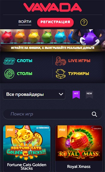 Версия для гаджетов Версия для смартфона